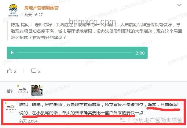 韦东奕形象被滥用：牙科商业引流的伦理与规范洞察